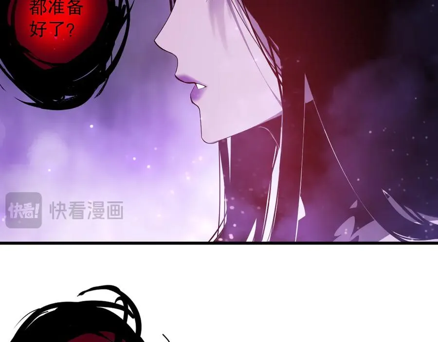 第115话 血脉吞噬！82