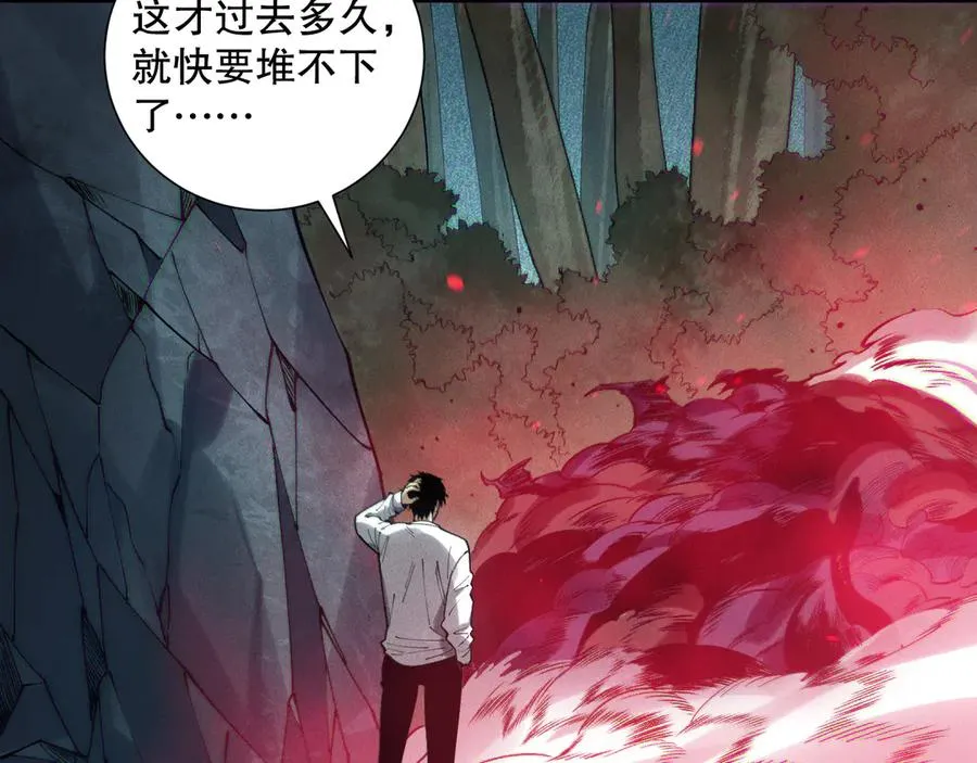 第120话 单人堵门！103