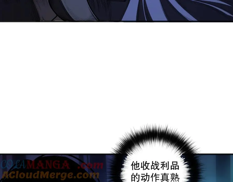第112话 符文融合！76