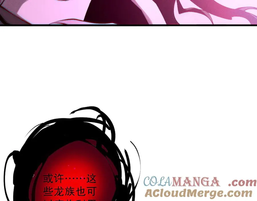 第114话 献祭！140