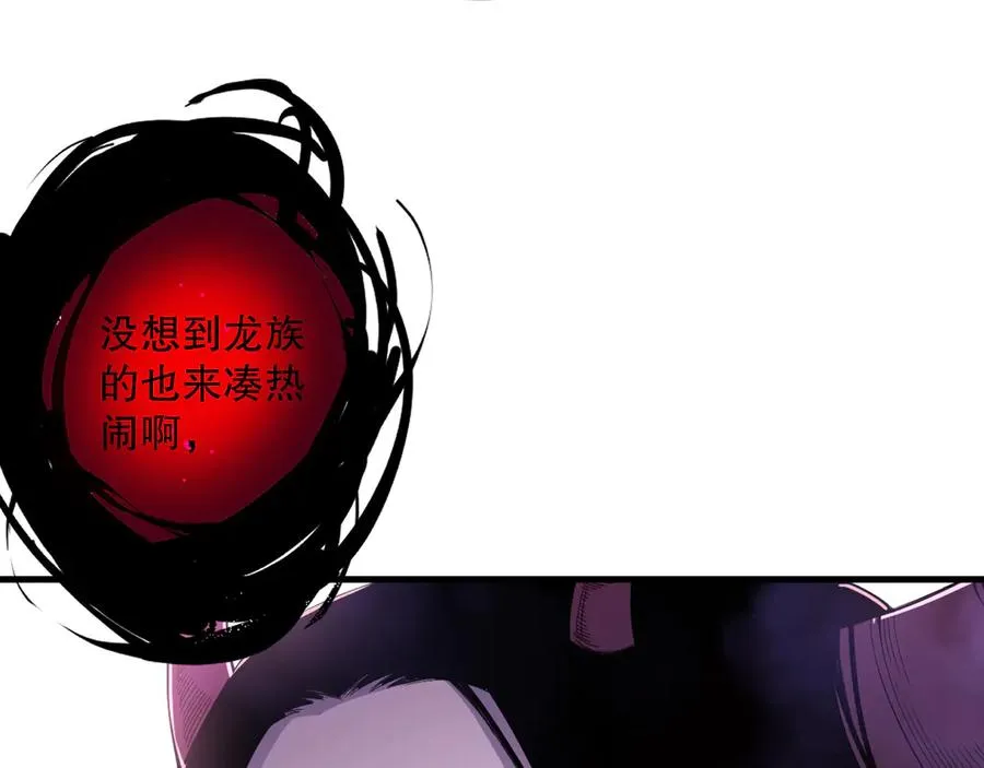 第115话 血脉吞噬！86