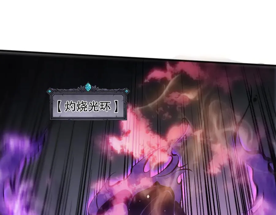 第116话 符文技能！23