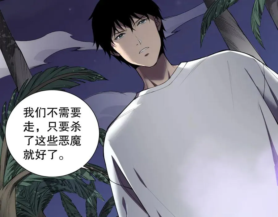 第119话 恶魔堵门？67