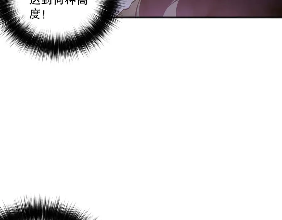第117话 神选秘境！99