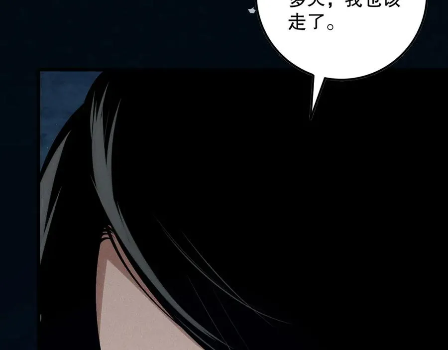 第118话 神州鼎！105