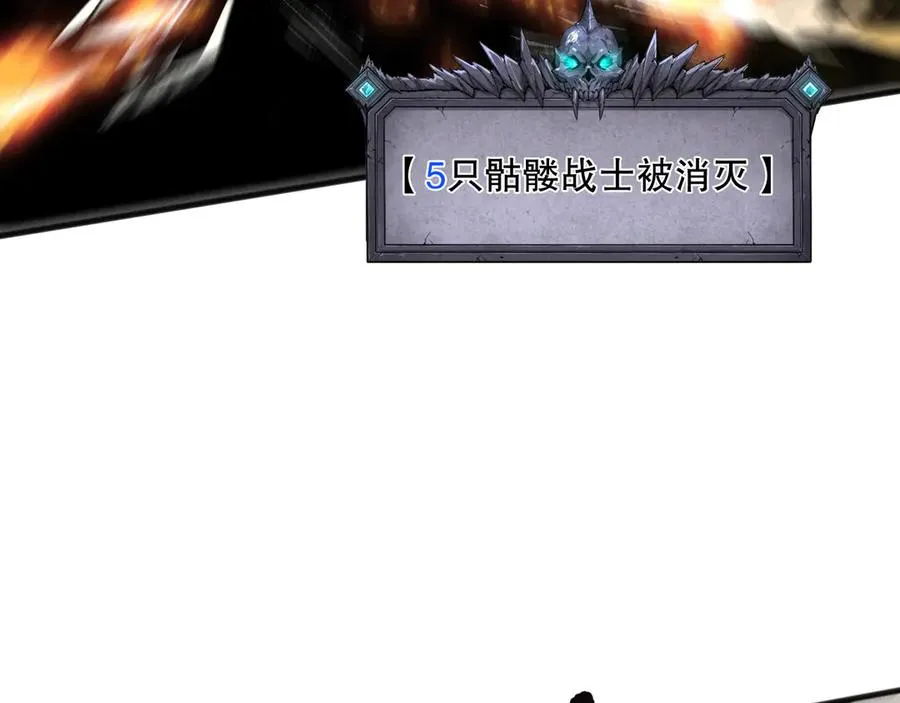 第116话 符文技能！35
