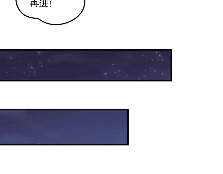 第120话 单人堵门！138