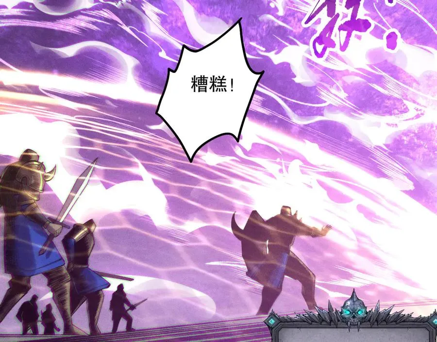 第115话 血脉吞噬！99