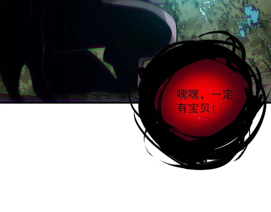 第120话 单人堵门！83