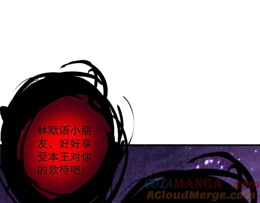 第115话 血脉吞噬！132