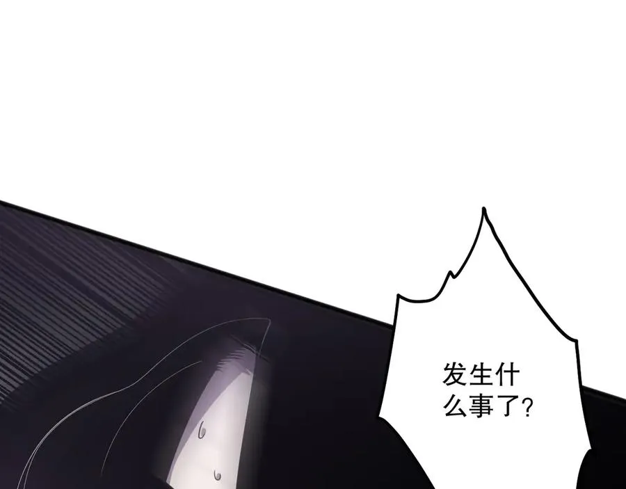 第118话 神州鼎！42