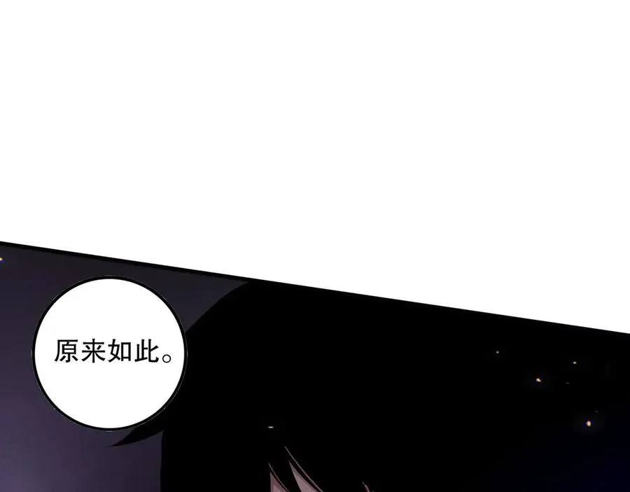 第117话 神选秘境！71