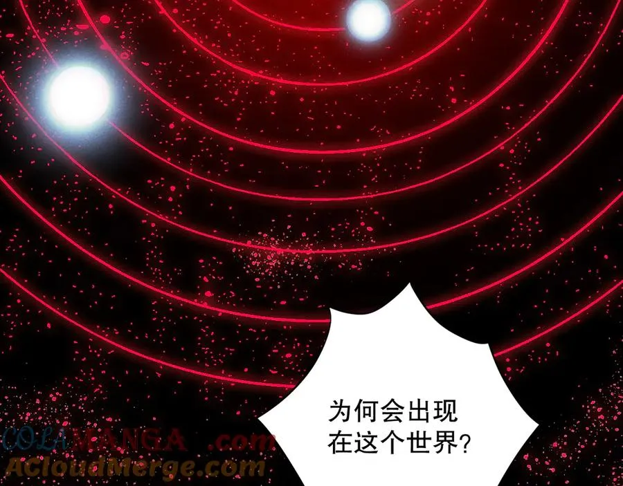 第113话 龙族与恶魔形成包围12