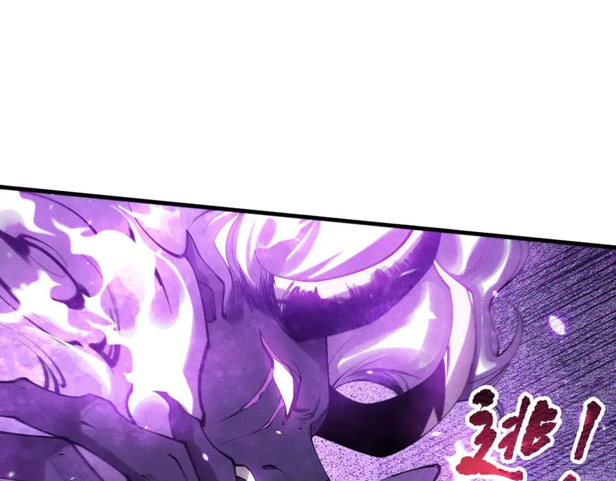 第116话 符文技能！71