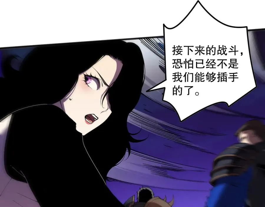第116话 符文技能！21