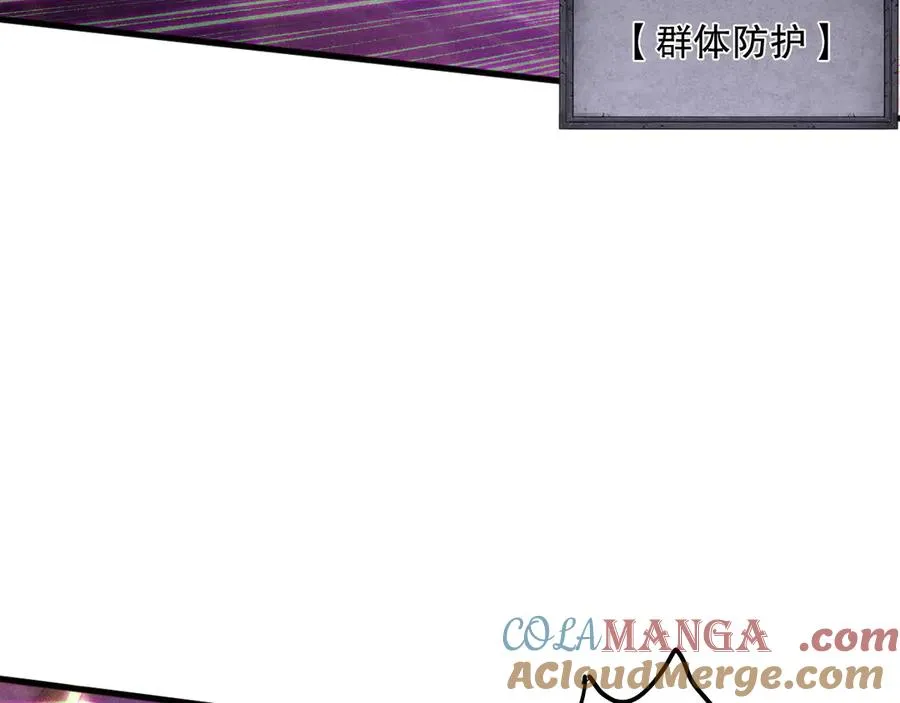 第115话 血脉吞噬！100