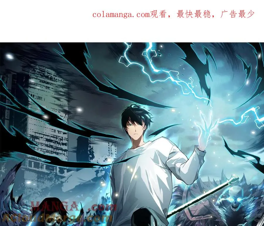 第113话 龙族与恶魔形成包围0