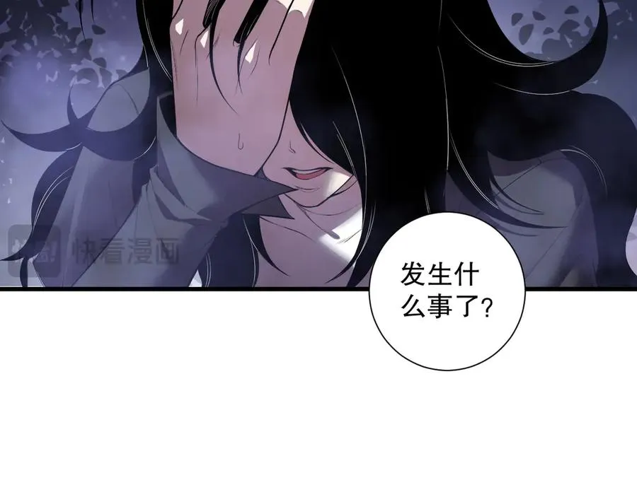 第118话 神州鼎！79