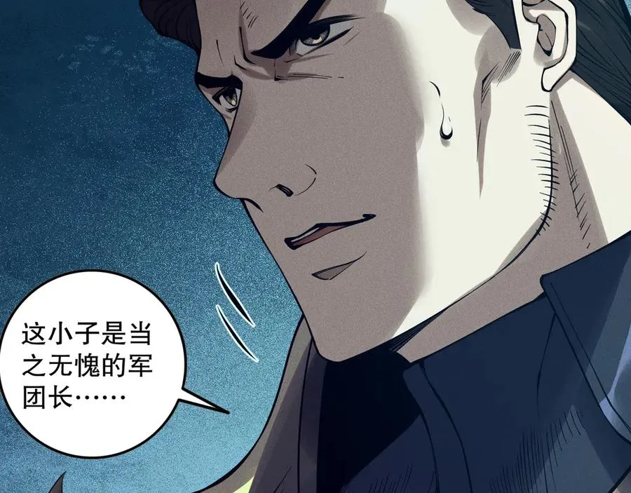第115话 血脉吞噬！59