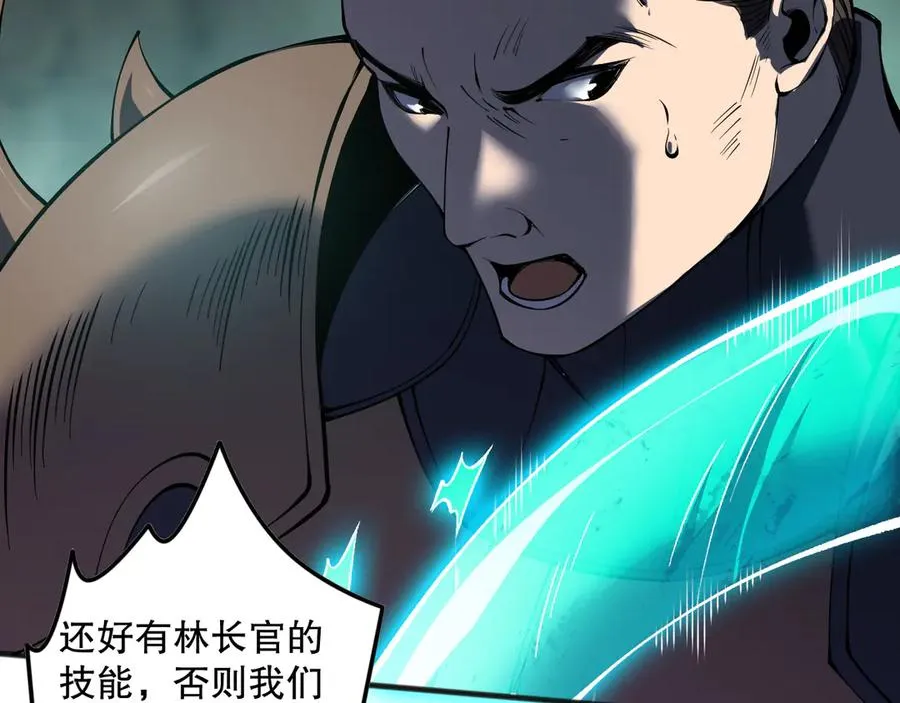 第116话 符文技能！27