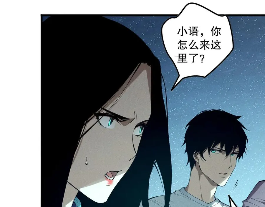 第119话 恶魔堵门？45