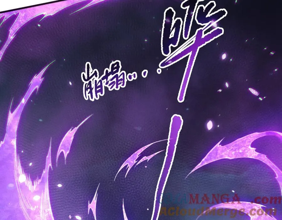 第116话 符文技能！124