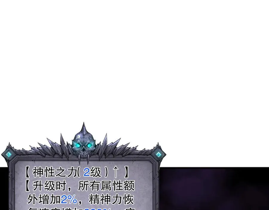 第117话 神选秘境！102