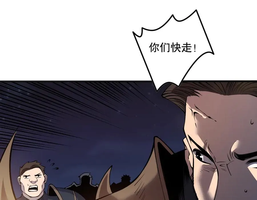 第115话 血脉吞噬！103