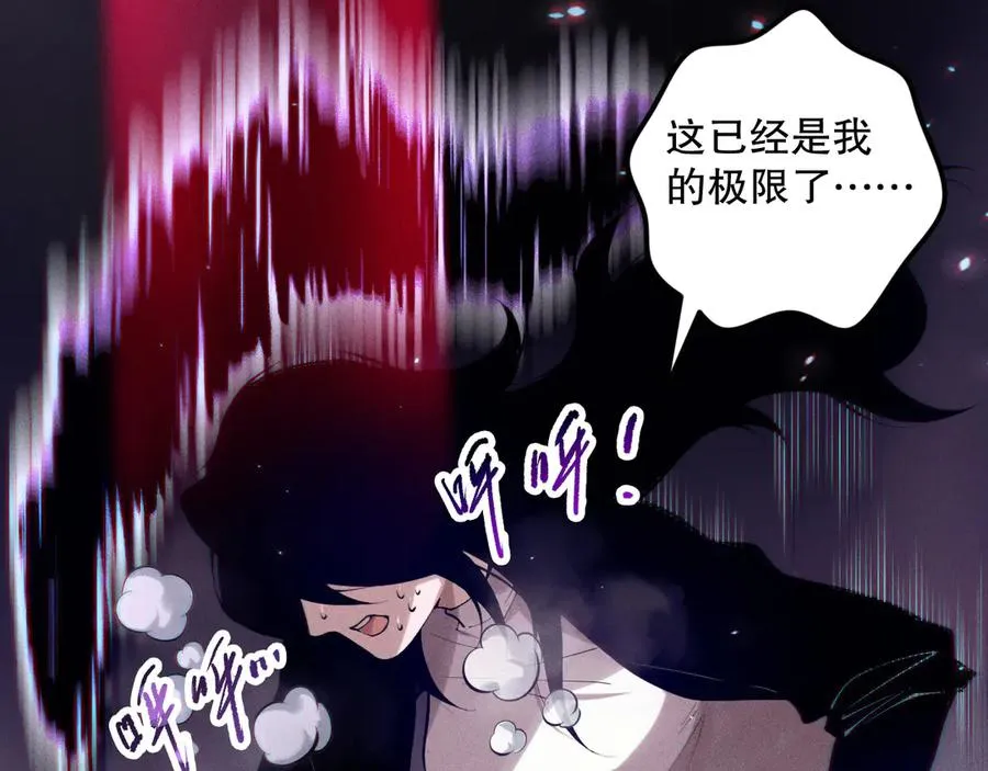 第117话 神选秘境！135