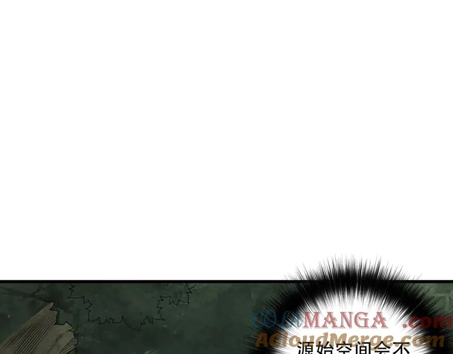 第113话 龙族与恶魔形成包围24