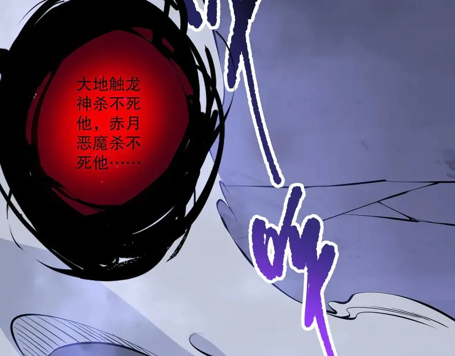 第116话 符文技能！94