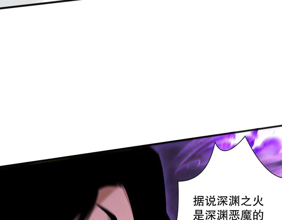 第114话 献祭！75