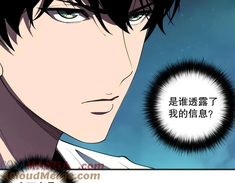 第112话 符文融合！56