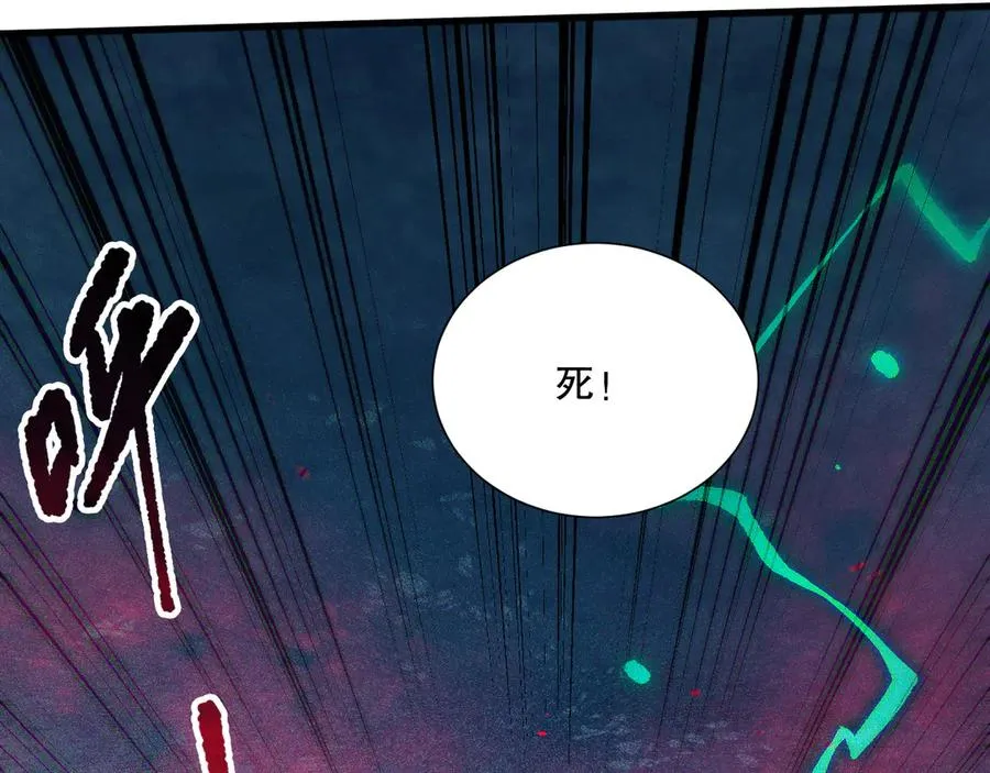 第115话 血脉吞噬！45