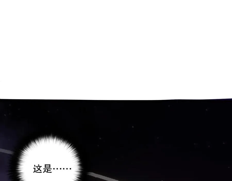 第112话 符文融合！157