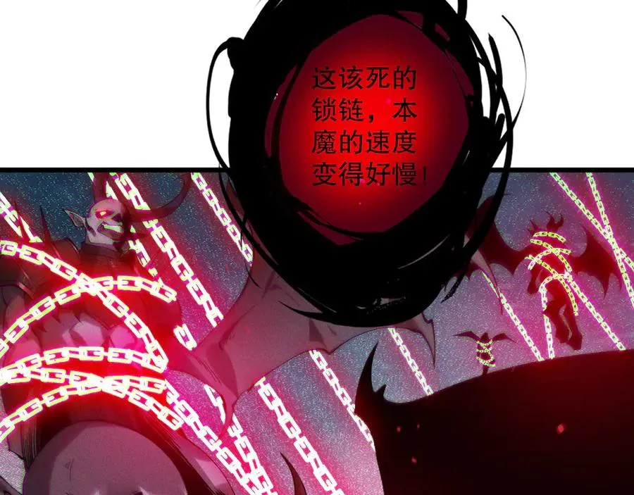 第119话 恶魔堵门？103