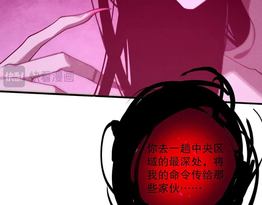 第112话 符文融合！127