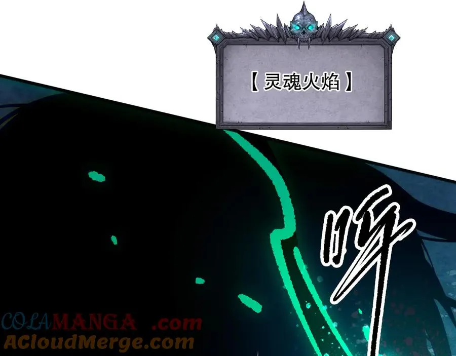 第114话 献祭！100
