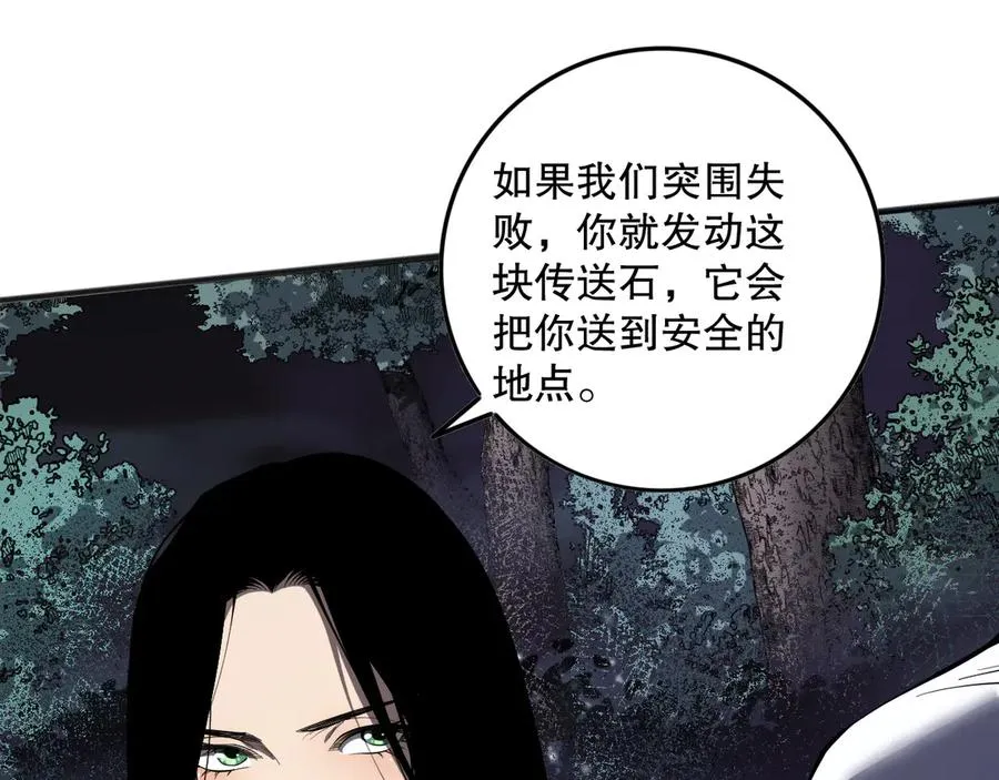 第119话 恶魔堵门？58