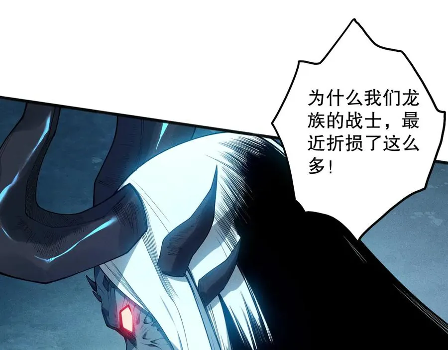 第112话 符文融合！94