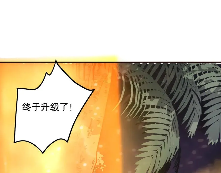 第118话 神州鼎！133
