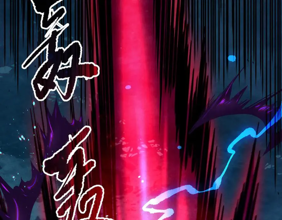 第112话 符文融合！34