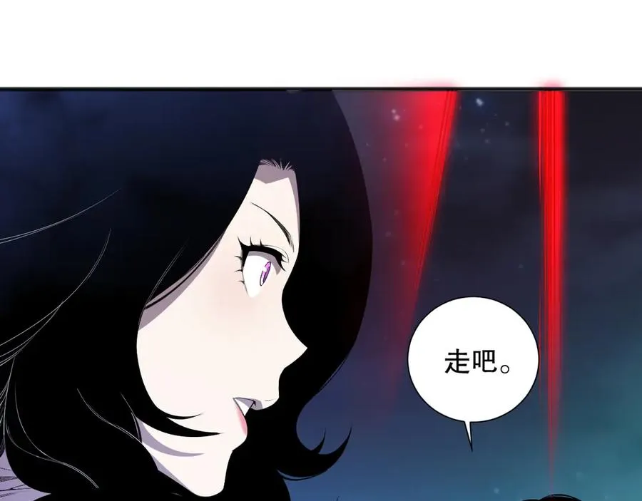 第112话 符文融合！81