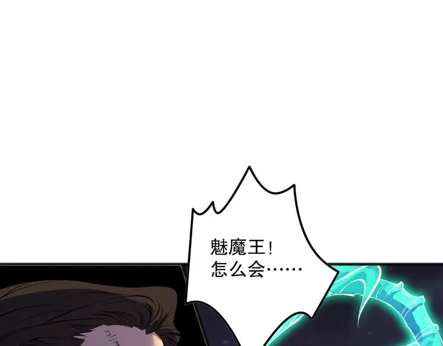 第115话 血脉吞噬！118