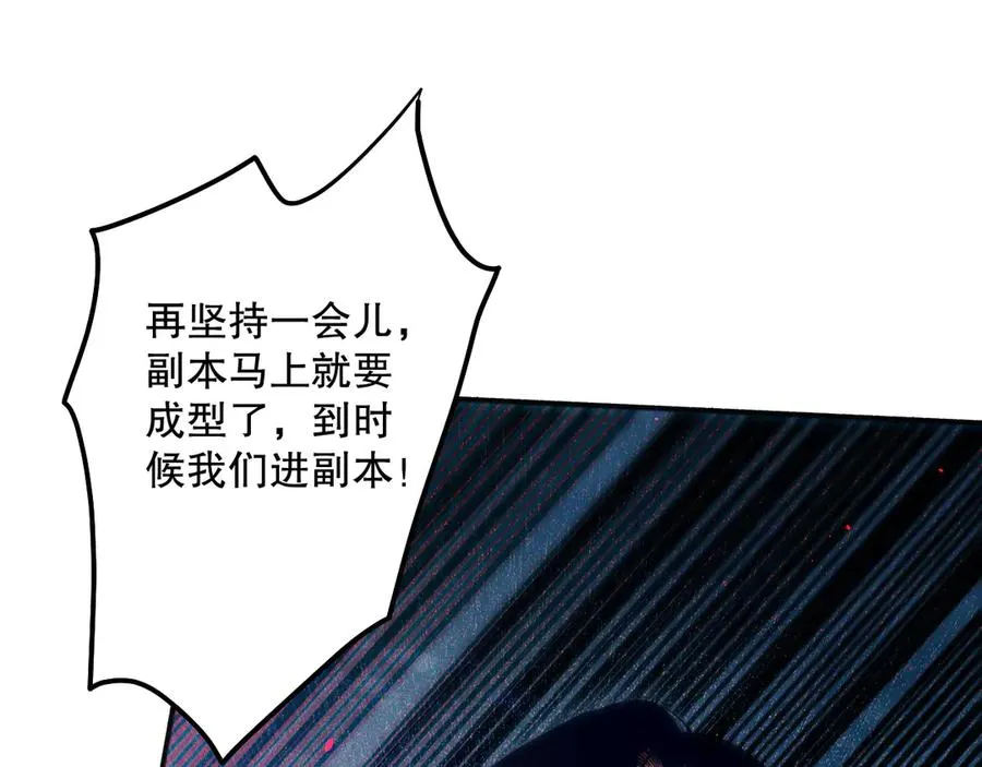 第118话 神州鼎！155
