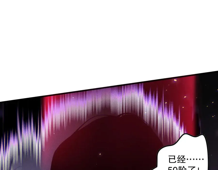 第117话 神选秘境！75
