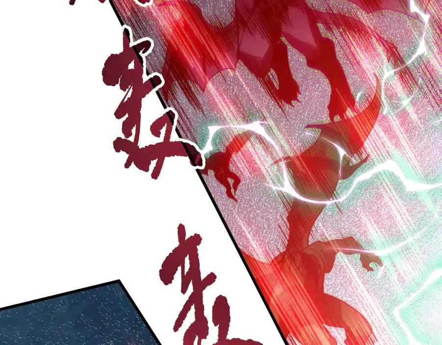 第120话 单人堵门！97