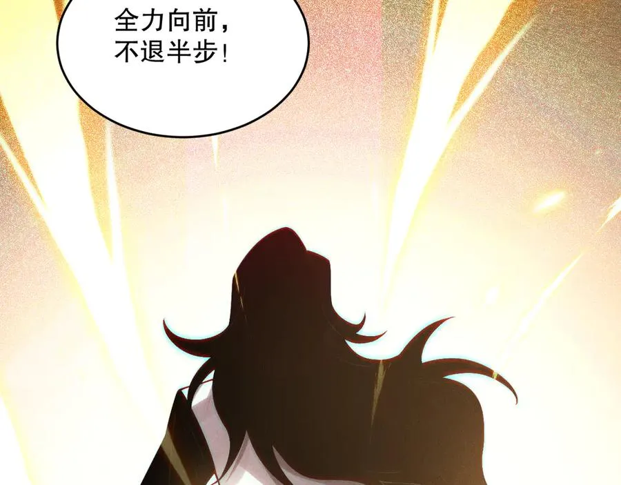 第117话 神选秘境！7