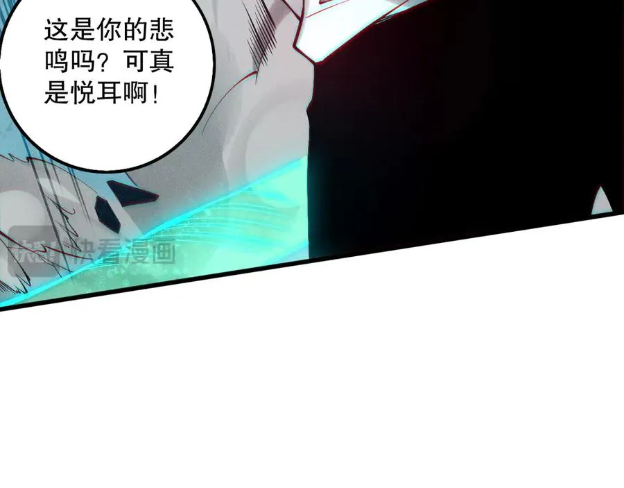 第112话 符文融合！30