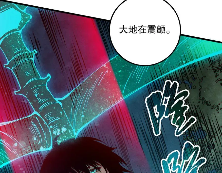 第112话 符文融合！27